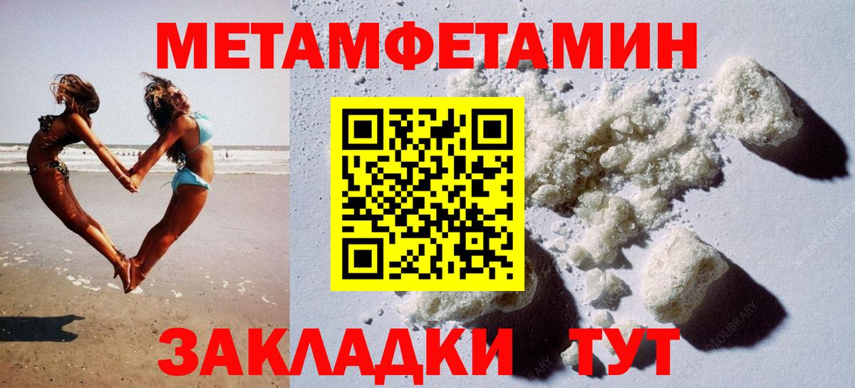 Ярцево  Амфетамин Premium  Амфетамин  Вход с VPN 