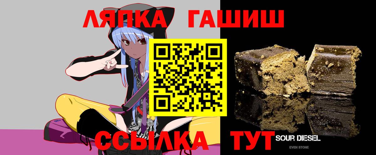 Гашиш убойный Ярцево