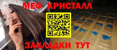 синтетический гашиш Кингисепп