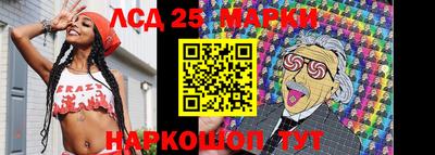 синтетический гашиш Кингисепп
