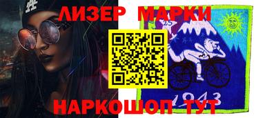 синтетический гашиш Кингисепп