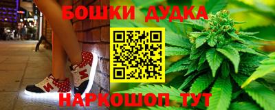 синтетический гашиш Кингисепп