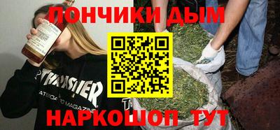 синтетический гашиш Кингисепп
