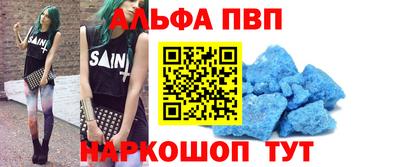 синтетический гашиш Кингисепп