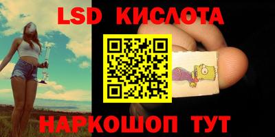 гидропоника Кинель