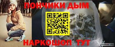 синтетический гашиш Кингисепп