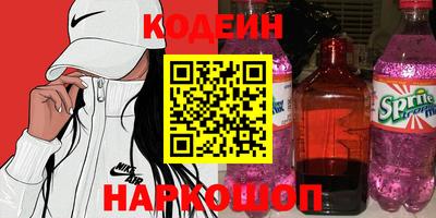 синтетический гашиш Кингисепп