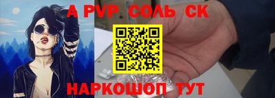 гидропоника Кинель
