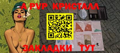 синтетический гашиш Кингисепп