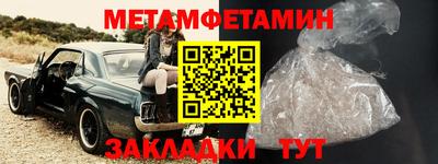 метадон Кимры