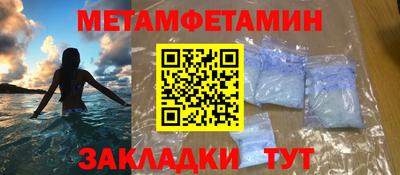 гидропоника Кинель