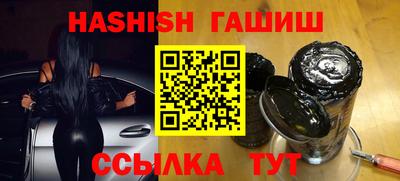 синтетический гашиш Кингисепп