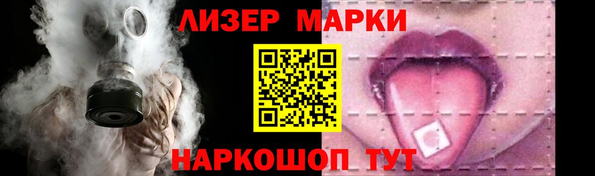Лсд 25 экстази ecstasy  ЛСД экстази ecstasy  Вход с VPN  Ярцево 