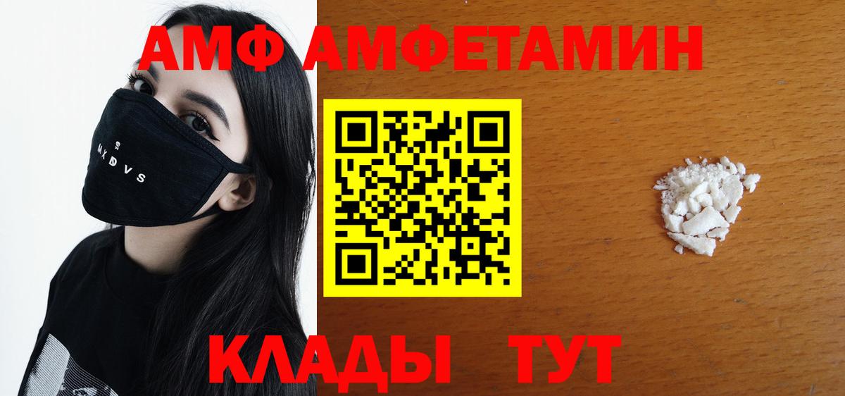 Первитин винт  Вход с VPN  Ярцево 