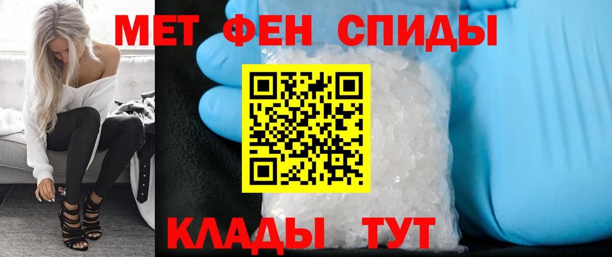 Первитин витя Ярцево