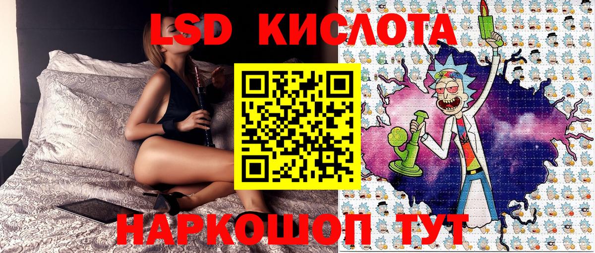 где купить наркотик  Вход с VPN  Наркотические марки  Ярцево  Марки N-bome 1500мкг 